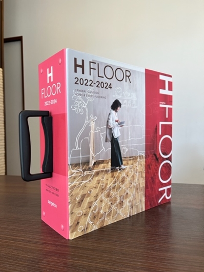 クッションフロア張替えませんか♪