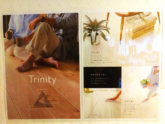 キズに強い床材でお部屋を一新しませんか