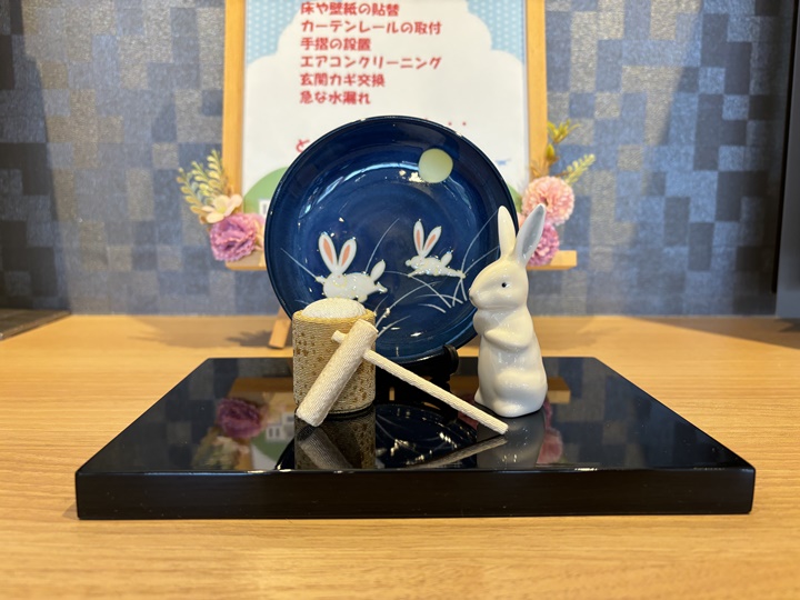 9月の「おかざり」を飾ってみました♪