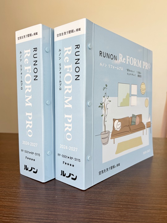 ルノン「リフォームプロ」でクロスを一新しませんか