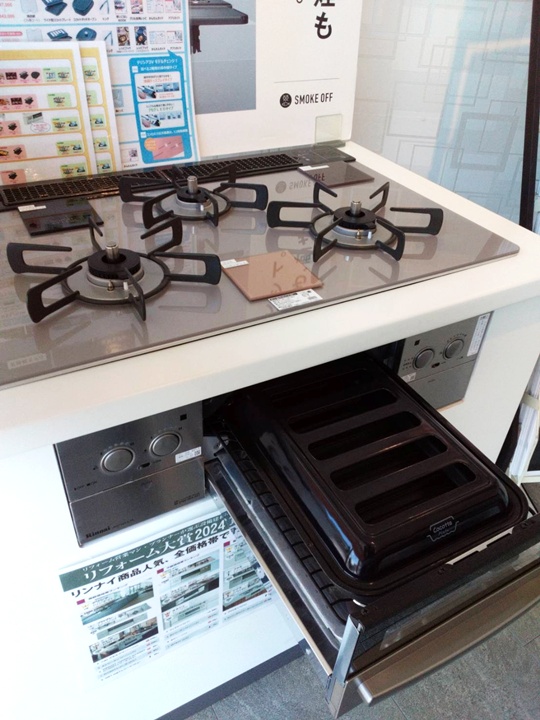 グリルパン付きコンロで暮らしをアッデート！