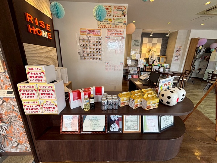 盛況に終わったライズ30周年イベント！