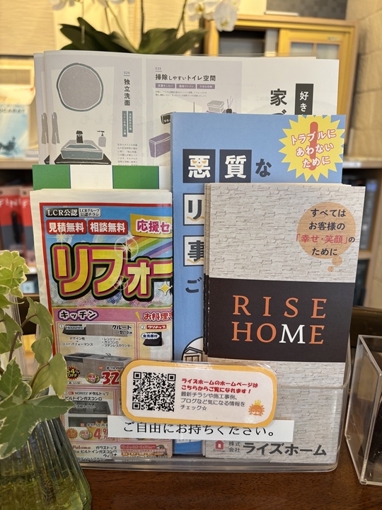 会社案内パンフレットをお渡しします