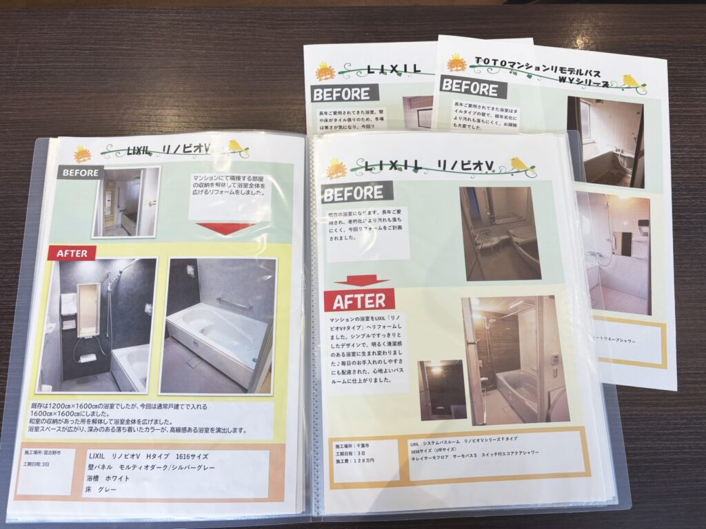 施工事例集をリニューアル中です♪